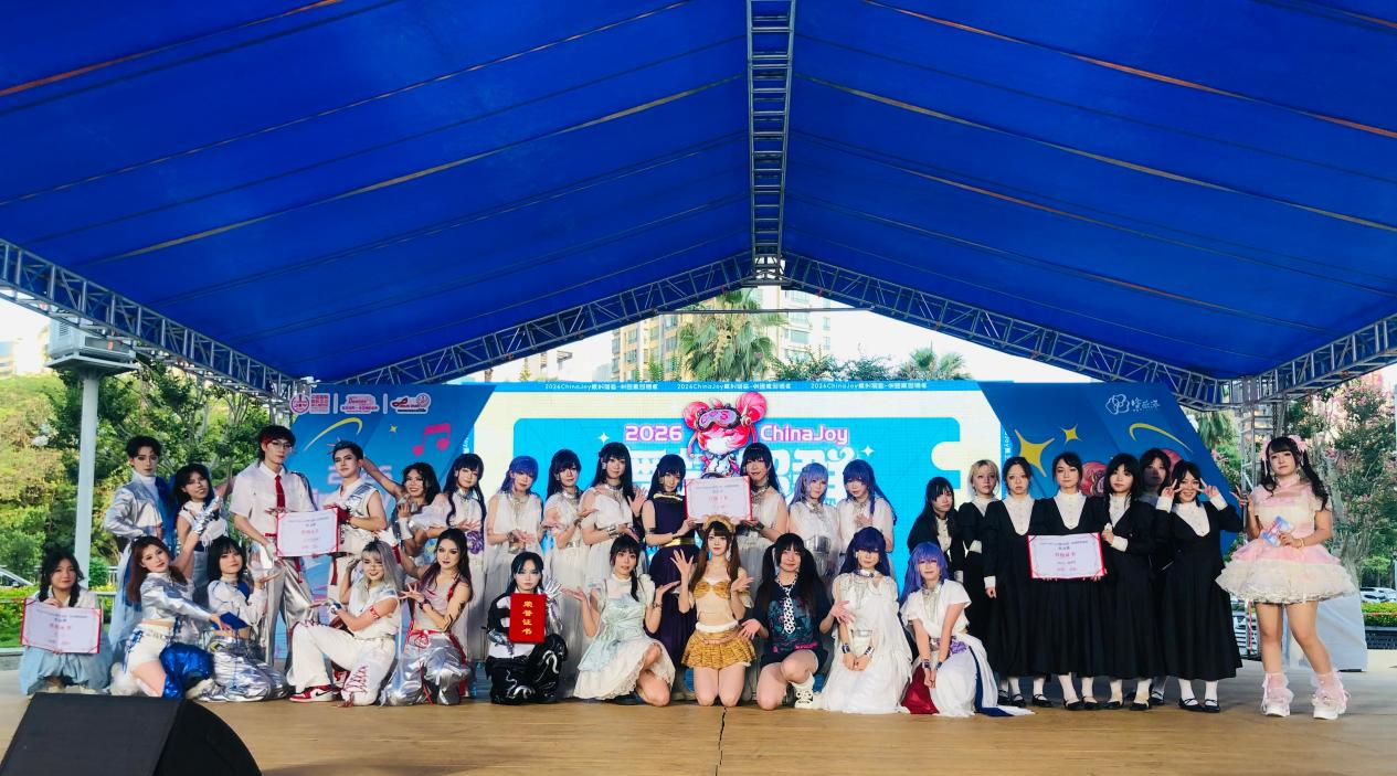 2026 ChinaJoy 舞艺超群-全国舞团盛典华南赛区晋级赛圆满结束! https://cms3.chinajoy.net/157/upload/resources/image/102302.png?token=Bearer eyJhbGciOiJIUzUxMiJ9.eyJpc3MiOiJlY2hpc2FuIiwic3ViIjoie1wiY2xpZW50XCI6XCJXRUJcIixcInR5cGVcIjpcIlVTRVJcIixcIm5hbWVcIjpcInVzZXIyX2FwaVwiLFwic2lnbmF0dXJlXCI6bnVsbCxcImV4cGlyZXNfaW5cIjoxODAwMDAwMH0iLCJpYXQiOjE3ODAyOTU1NTMsImV4cCI6MTc4MDMxMzU1M30.xfrhuKIrgvMan2byKL7X78KIbWwQcDxRJv9UhRGkHEPuLQ7PL6aQSXt6zk60sOaoHCj9QfnPFpbZatUQ7LVOCw